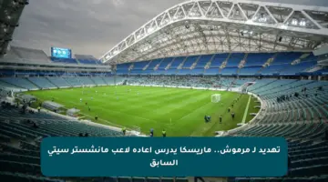 تهديد لـ مرموش.. ماريسكا يدرس إعادة لاعب مانشستر سيتي السابق